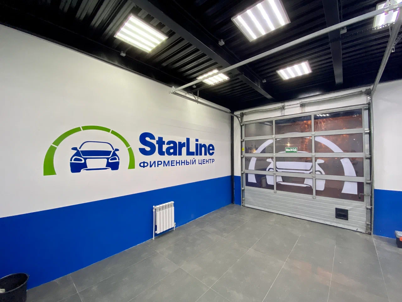 Фирменный центр StarLine в Жуковском