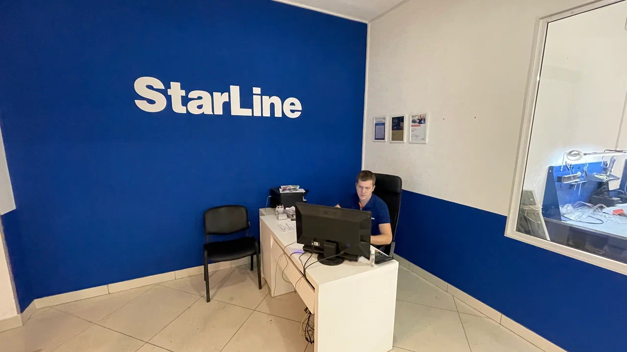 Starline pro